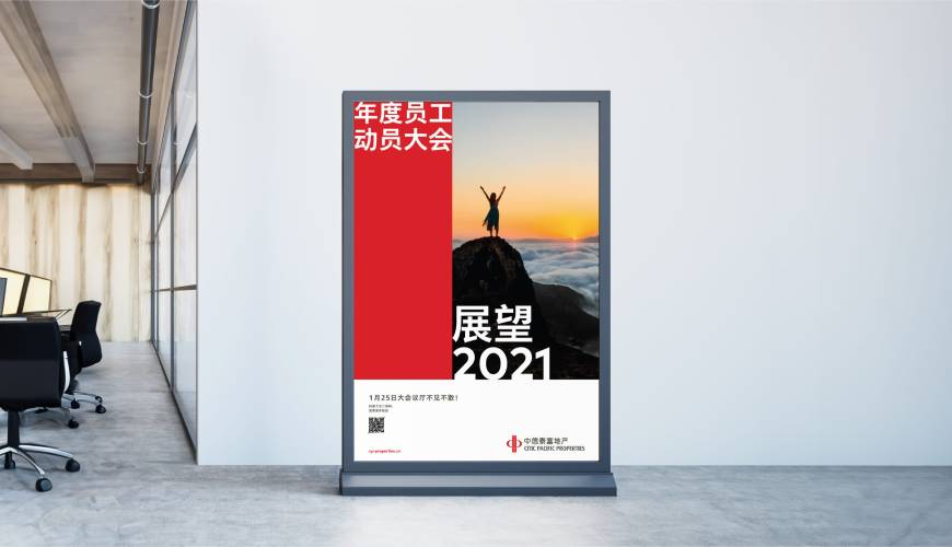 台山市优秀的VI设计工作室